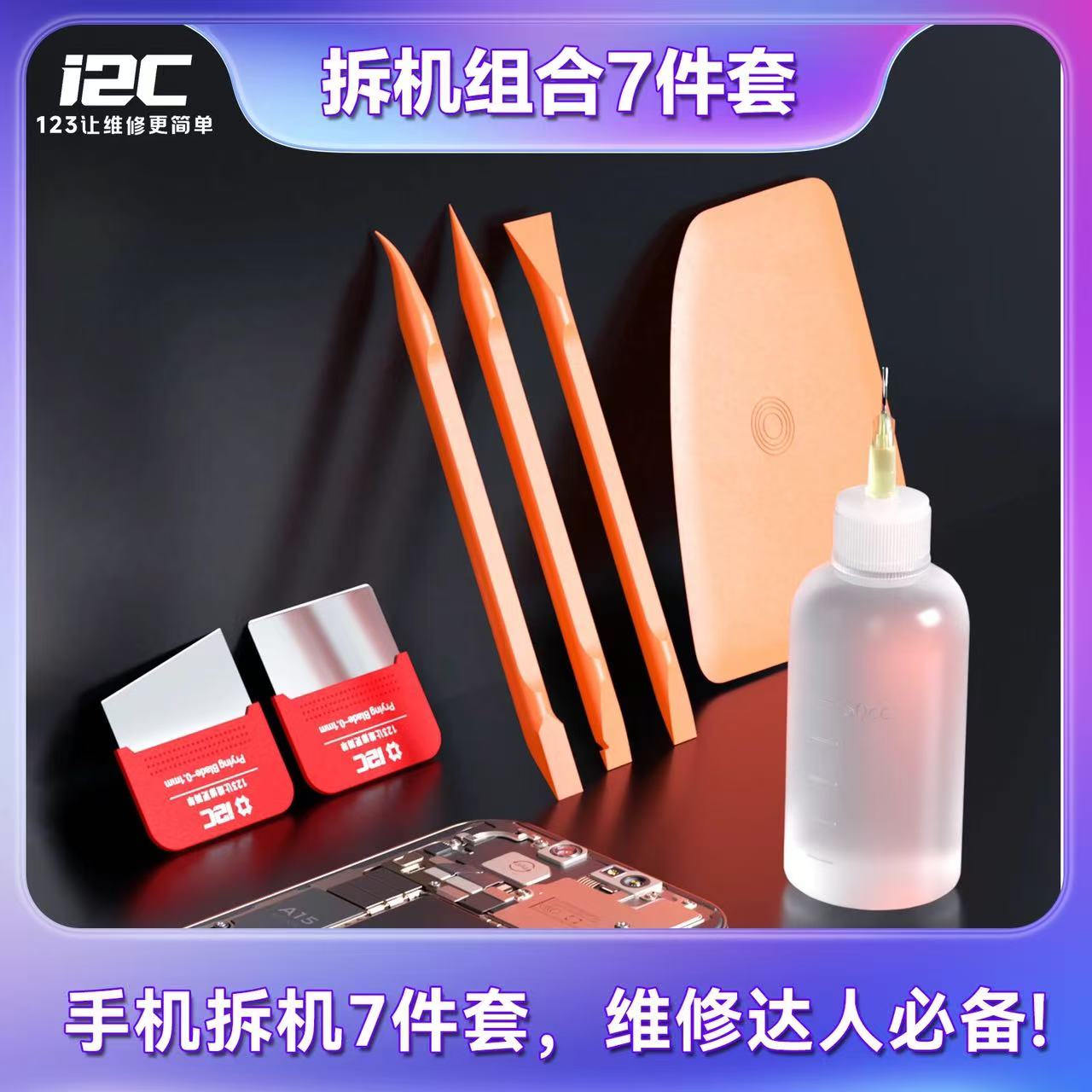 Spudger Plastic Set - I2C Smontare Kit di riparazione Ad