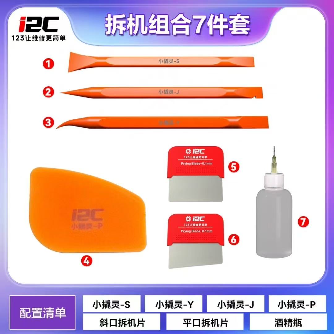 I2C Smontare Kit di riparazion - Spudger Plastic Set recensione e prezzo