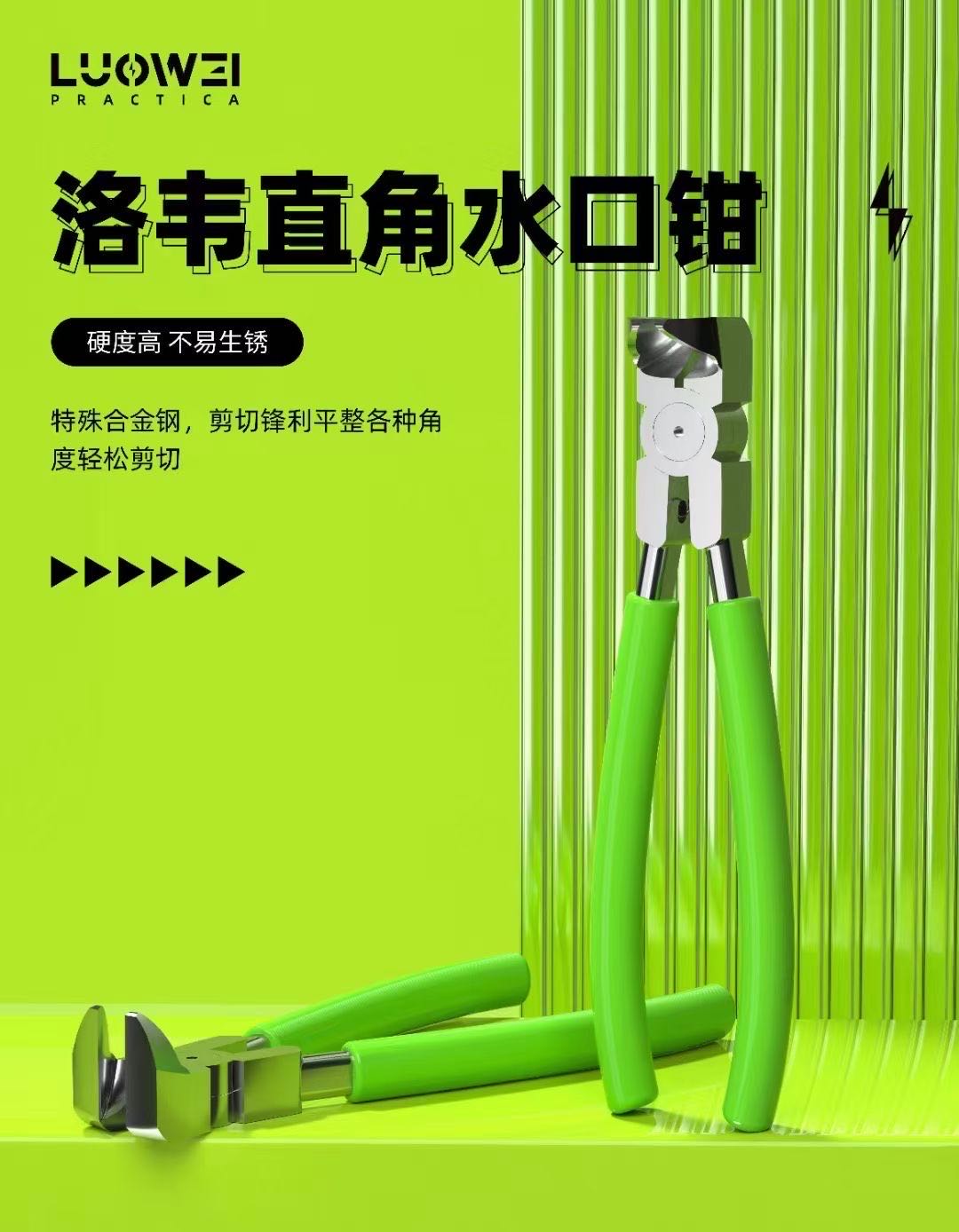 LuoWei 102 pinze diagonali pro - Electronics Repair Degree recensione e prezzo