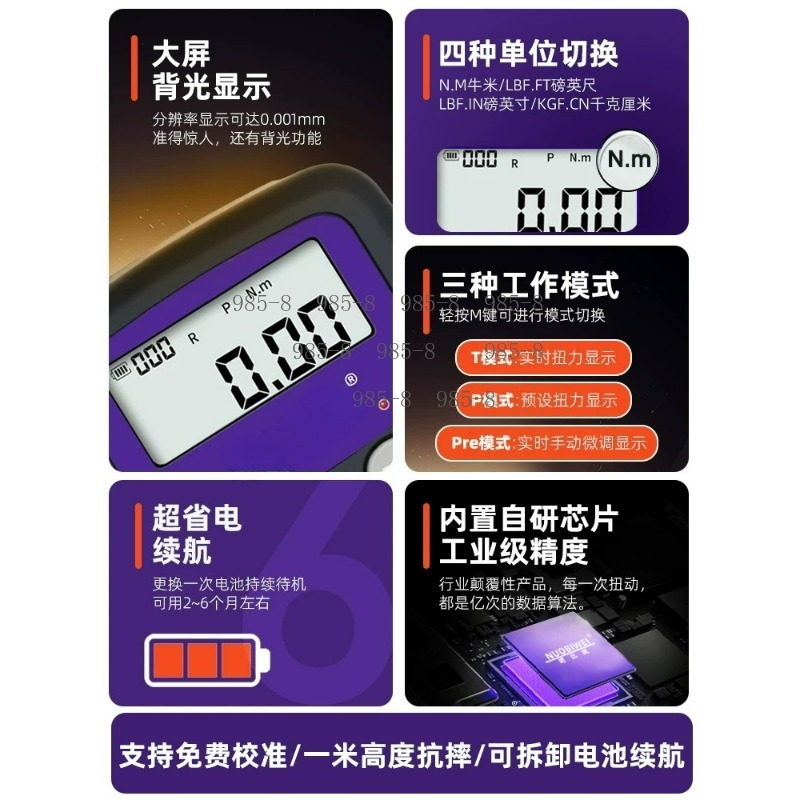 Chiave Dinamometrica Digitale  - Repair Electronics recensione e prezzo