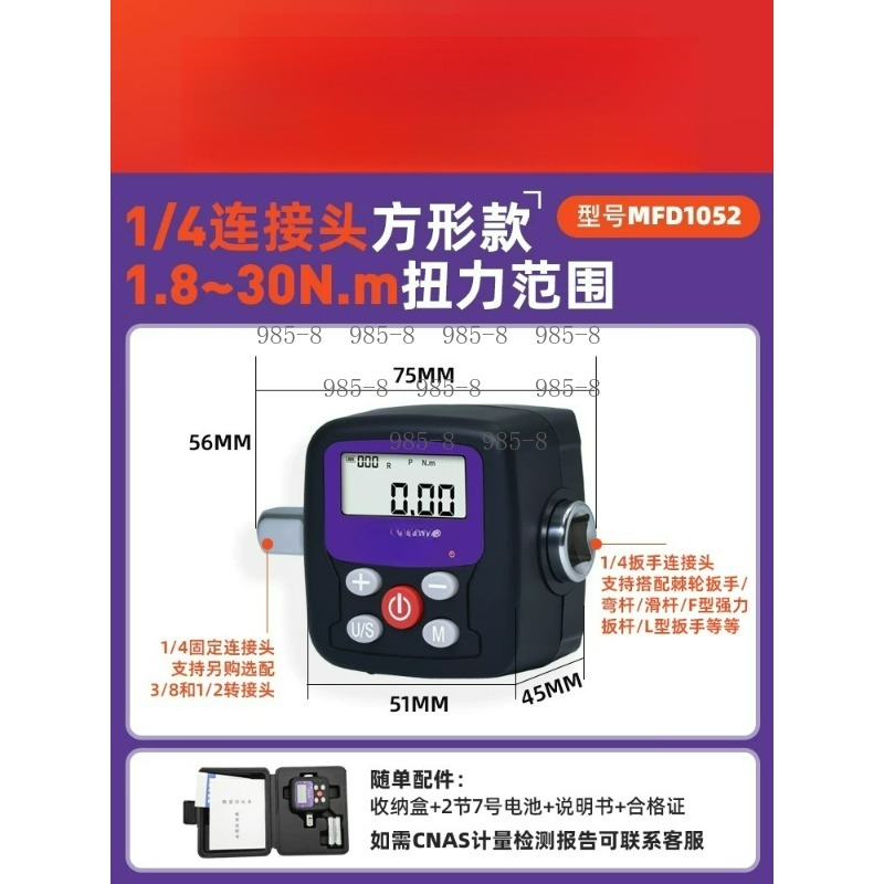 Chiave Dinamometrica Digitale  - Repair Electronics recensione e prezzo